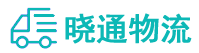长沙到东阳市物流公司